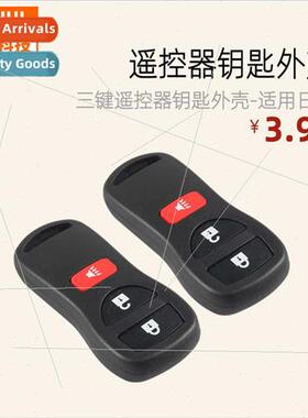 Three Keys Remote Control Key Case Key Case-适用Nissan Nissa