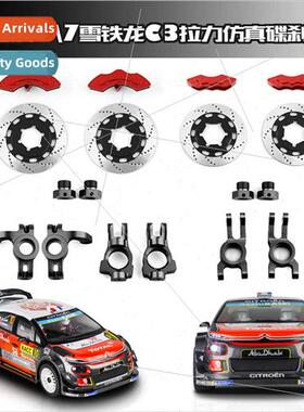 KM Thor 1 7 Rally Car Croen C3 E8414 E8415 mulation Disc Bra