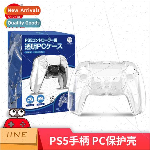 PS5 controller protective case PS5 controller crystal case p