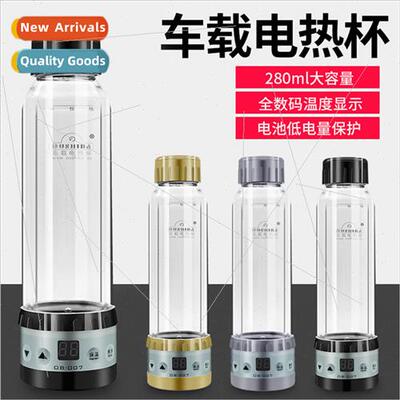OZB car heating water cup car thermal  water cup electric ho