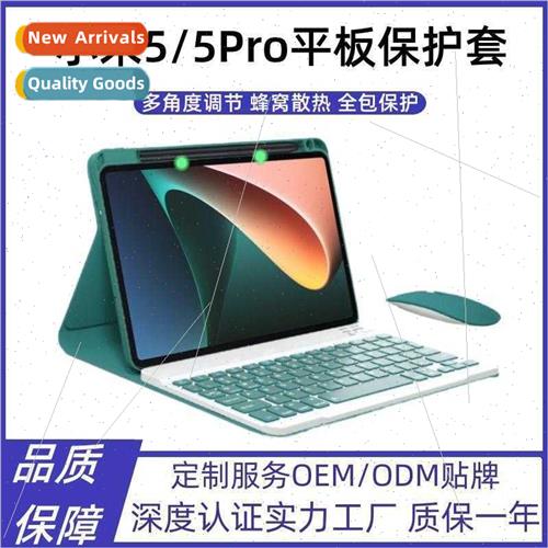 适用2021 Xiaomi Tablet 5 on Pen Slot Magnetic Bluetooth Keyb