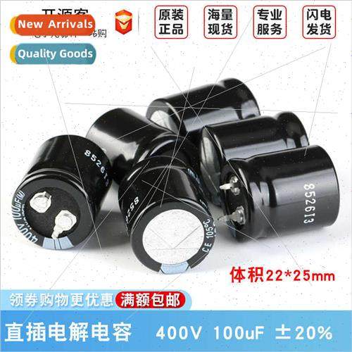 400V 100uF ±20% 400MXG100MEFCSN22X25 Inline Electrolytic Ca