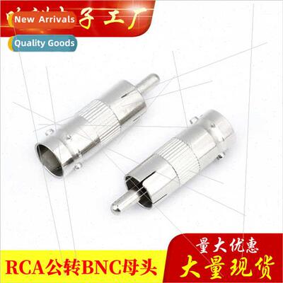 BNC Female to AV Male Video Adaptor Surveillance TV Adaptor