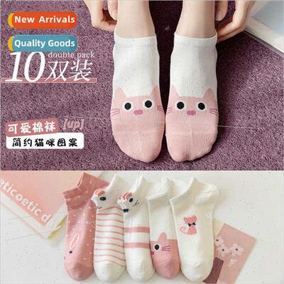 Socks female spring summer thin short socks shallow low ins