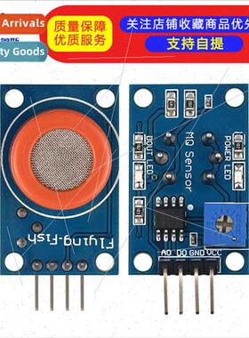 MQ-3 Alcohol Ethanol Sensor Module Alcohol Gas Sensive Detec
