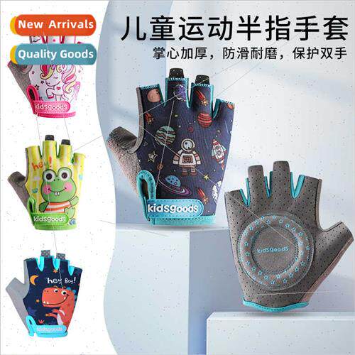 Children cycling gloves cute cartoon half finger breathable