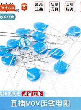 MOV Varistor 10D271K 361K 561K ±10% Voltage Sensive 560V