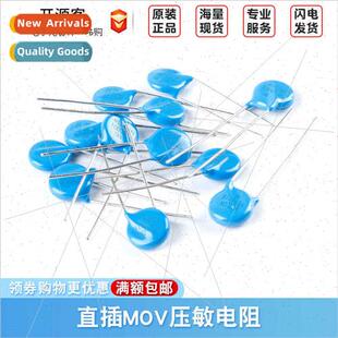 MOV Varistor 10D271K 361K 561K ±10% Voltage Sensive 560V