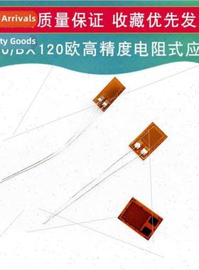 BF350 Resistive Strain Gauge Pressure Transducer适用Strain G