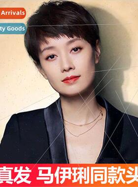 Wig female headgear mom  real hair short Ma Yili fashion sho