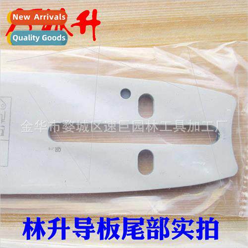 Brimported materials high  chainsaw guide plate 16 inch 18 i