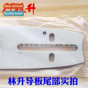 chainsaw guide materials inch high Brimported plate