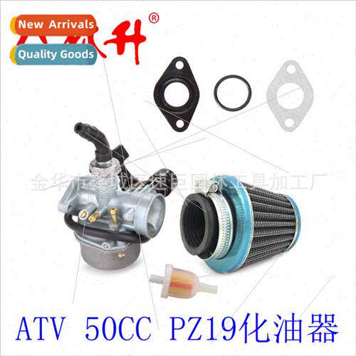 Auto Parts PZ19 Motorcycle Carburetor Set