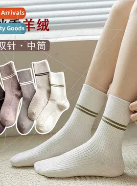 Wool Socks Autumn Winter Women New Pure Color mple Two Bar L