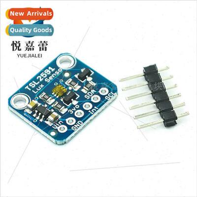 TSL2591 Highly Dynamic Digal 1980 ght Sensor Module I2C High