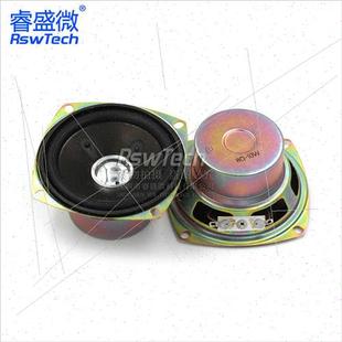 magne square internal dual core speaker range full inch