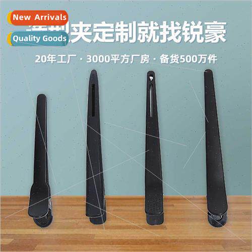 Bangs clip simple hairdressing no trace styling posioning cl