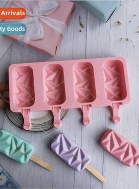 4 diamond shaped 483 ice cream silicone molds 适用popsicles
