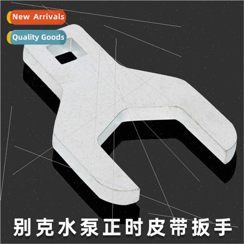 Buick Cavalier Aveo Sailor Lodgy Lafeng water pump wheel spe