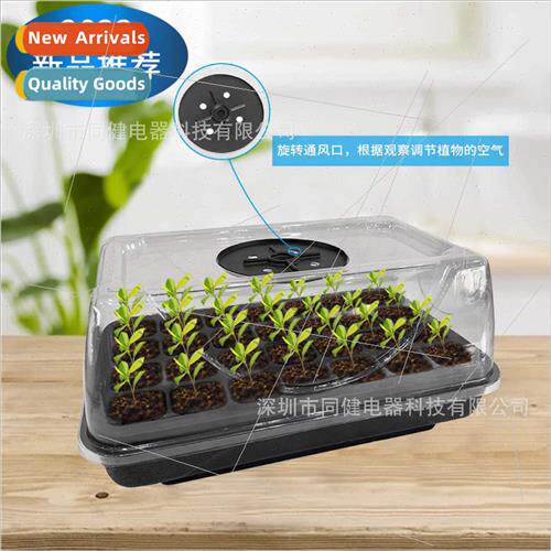 Seed Growing Nursery Box Greenhouse Growing Heated Nursery P