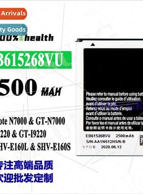适用Samsung i9220 cell phone battery i889 n7000 i9228 EB6152
