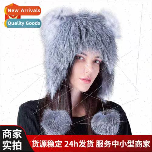 Fox ears hairy thunderbolt hat female winter warm ear protec