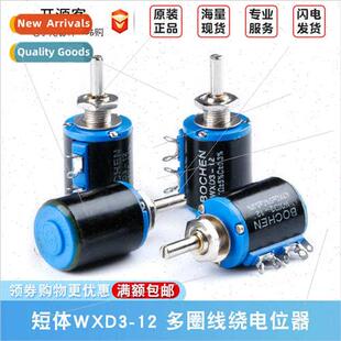 Multi WXD3 Precision Potentiometer Slide Wirewound turn