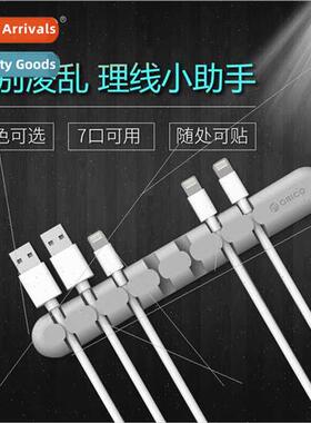 CBS7 cable organizer cell phone data cable storage card buck