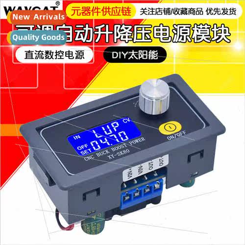 Adjustable Auto Boost Buck Module Constant Voltage Constant
