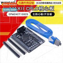 MAX II CPLD EPM240T100C5 Intel Altera Main Core Board Develo