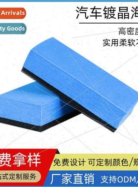 Automotive sponge wipe polyester sheep crystal plating spong