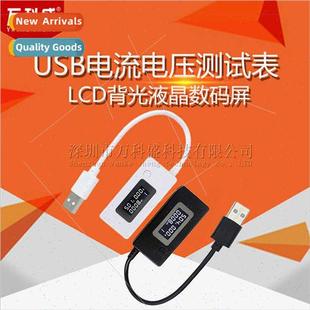 digal LCD USB display screen crystal liquid backl Tail Whe