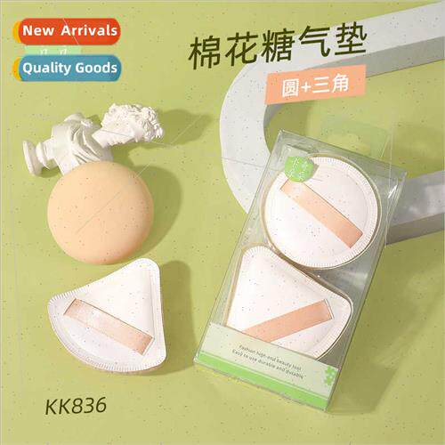 Cotton Candy Powder Puff Combo Set Super Soft No Powder Air