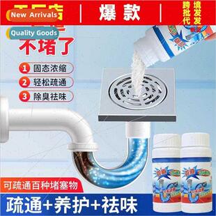 Pipe Unclogger Kchen Sewer Drainage Pipes Toilet Bathroom To