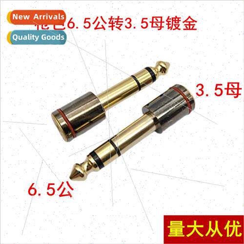 Gunmetal Plated 6.5 Male to 3.5 Female Headphone Plug Audio
