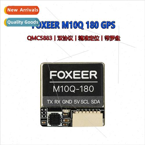 M10Q 180 GPS FPV Traverser 5883 Dual Protocol Precise Posion