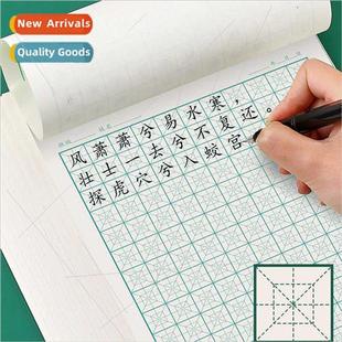 grid calligraphy back palace pen rice hard Back paper