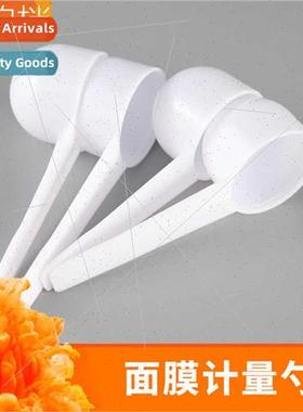 DIY mask plastic spoon pp milk powder spoon quantative spoon