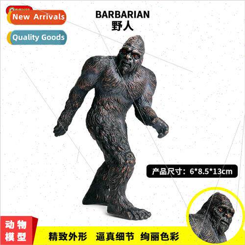 Myths legends Sasquatch Sasquatch model toy orangutan childr