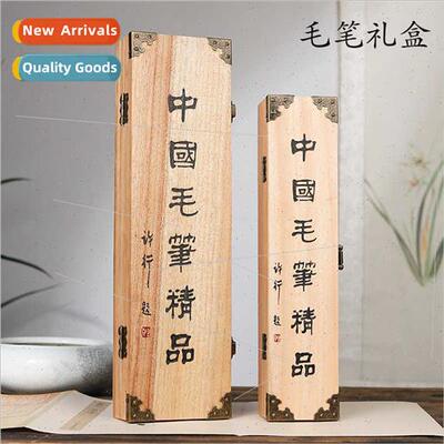 Three pcs incense camphor wood brush gift box organizer box