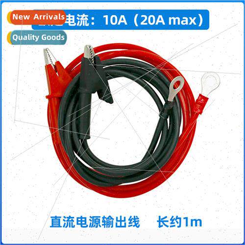 AT-1005 AT1010 Power Output Test Leads 5A 10A licone