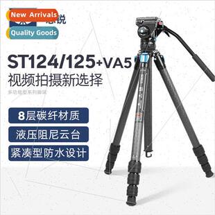 Fiber Tripod Mount VA5 DSL Video Carbon Portable ST124 st125
