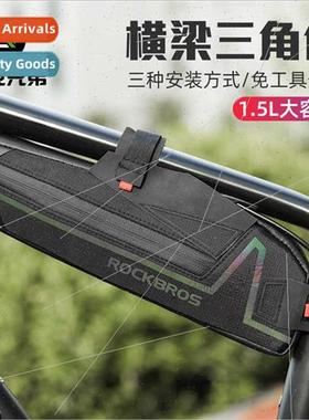 Waterproof Bike Bags Dazzle Crossbar Bags Top Tube Bags Moun