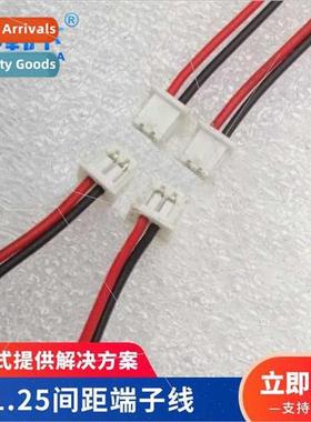 1.25 Pch Male Female Docking wh Buckle Pin Block Terminal Fa