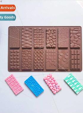 licone 12-link Collection Chocolate 580 Chocolate DIY Cake I