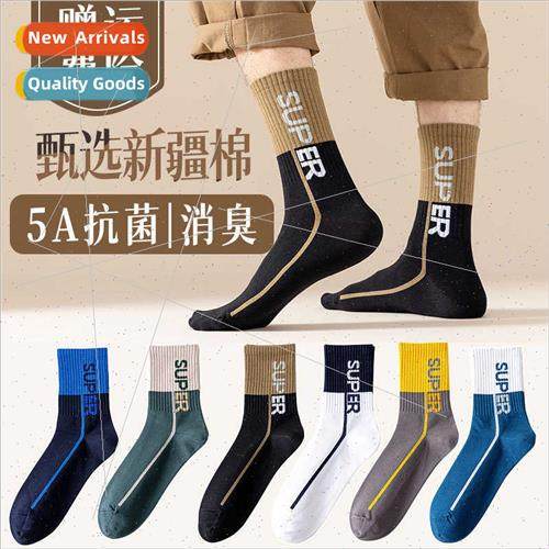 socks men mid-calf casual 5A anti-bacterial anti-odor sweat