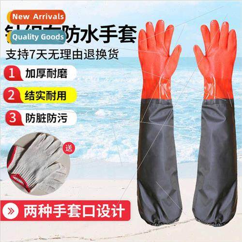North Sea blue lengthened durable waterproknted fabric glove