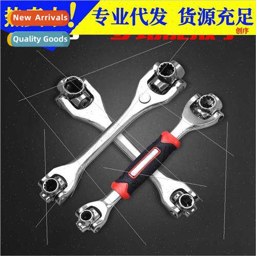Eight-in-one multi-function socket wrench multi-function uni