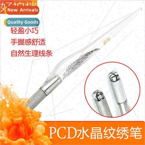 Korean semi-permanent embroidery manual pen cross mouth  cry