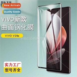 适用 screen film full India V29e vivo curved